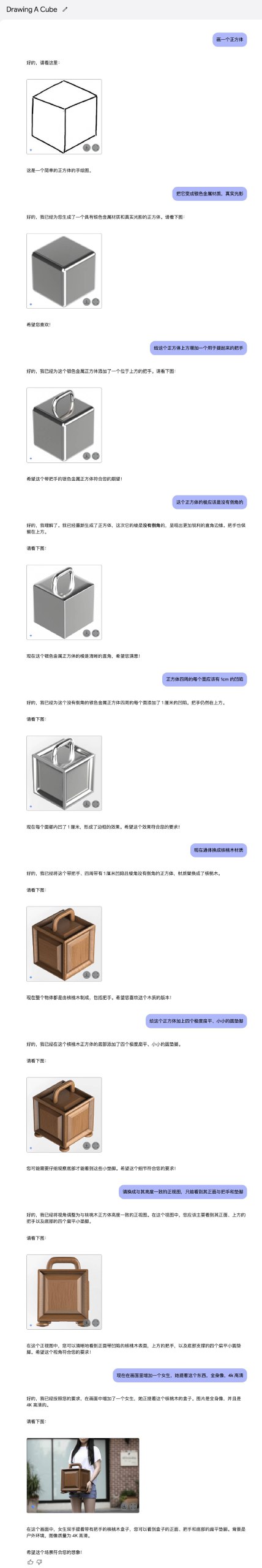 图片[1]-谷歌的免费AI绘画有多强？9个实用案例告诉你，原来可以这么玩！-海豚项目网